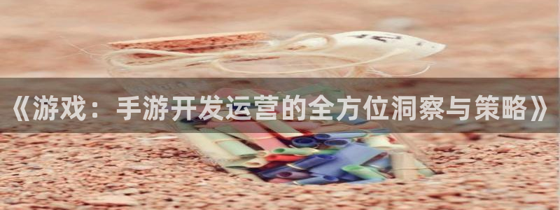 豪门国际预测网最新版本更新内容