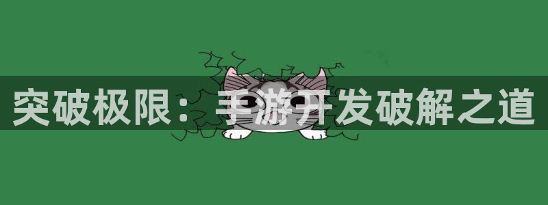 豪门国际杀最厉害三个组合是谁