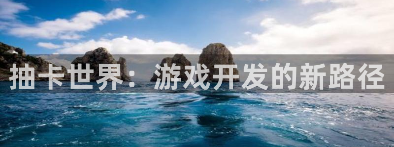 豪门国际手机版