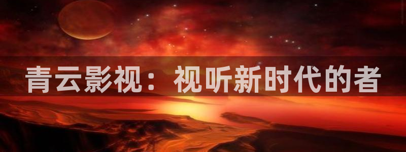 老司机噜噜影院